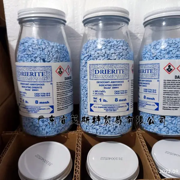 美国原装进口DRIERITE 23001色谱仪/测氡仪/锥形量热仪/干燥剂/无水硫酸钙
