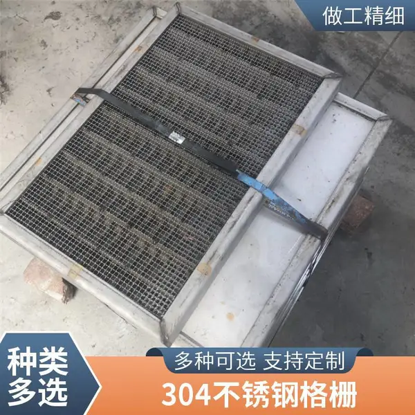 ҫ�� ��Ӧ����˿������ָָ�� 304�������ˮ��դ���ǰ� Ʒ��ȫ