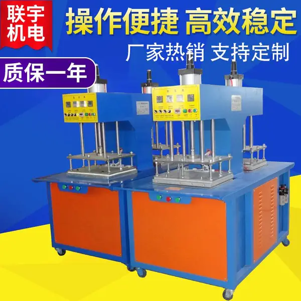 皮革凹凸3D压花机双模压花机 pvc pu皮革压印压纹机器 规格全款式多