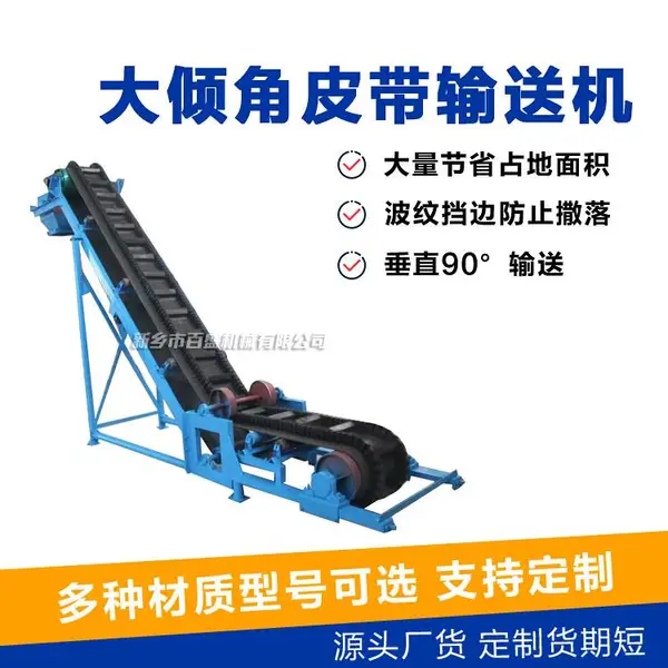 �����ʿ����ô����Ƥ�����ͻ�ˮ�����վ�������ϻ������豸