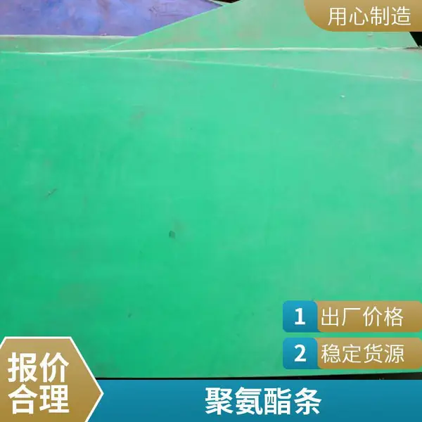 佰致PU板 牛筋板 进口PU棒 牛筋棒 聚氨酯胶板棒 加工定制