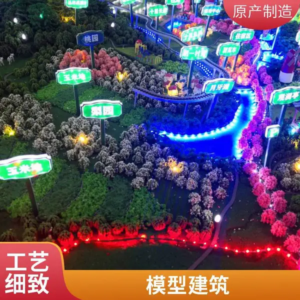 创景 工业节能环保沙盘 沙盘模型技术研发与设计制作