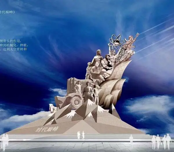 【~月牙不锈钢雕塑摆件 标识标牌 导视标牌 景观雕塑小品 成都公园总平面图精神堡垒 产品中心,成都塑石假山|成都