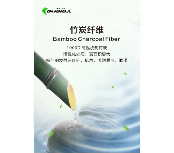 上海湿法纺丝用CORALON多功能粘胶纤维多少钱 上海康必达科技供应