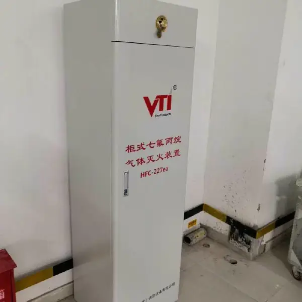 供应管网式七氟丙烷灭火设备维梯埃品牌QMP90L气体灭火