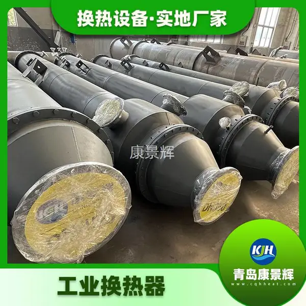 康景辉 化工换热器 板框式热交换器 全焊接板式交换器 稳固耐用 可定制