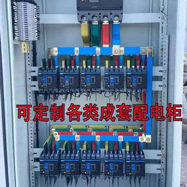 低压电器成套开关 华东区定制加工开关柜 动力照明柜体 室内加厚 全国发货