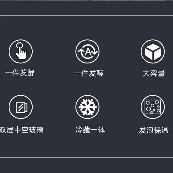 商用酸奶机圣牧奶皮子酸奶发酵柜