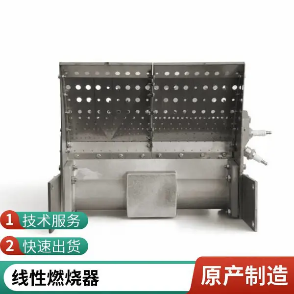 烘干房加热钛白粉烘干液化石油气线型燃烧器线性燃烧器源头厂家