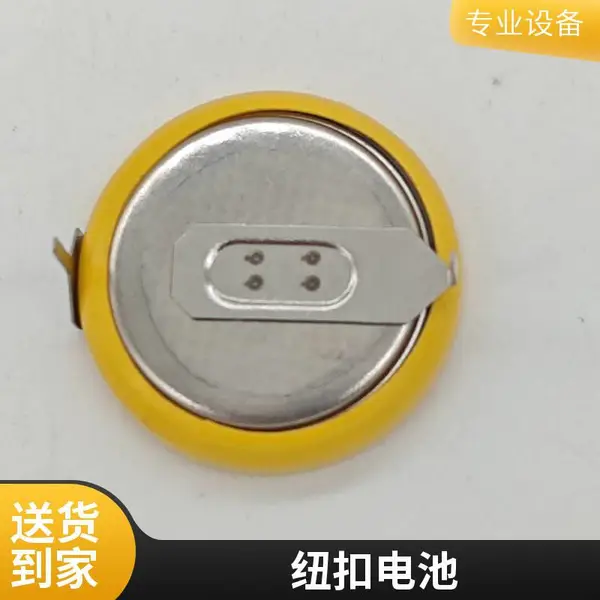 松下CR1632加工定制 工业级品质 传感器专用电池