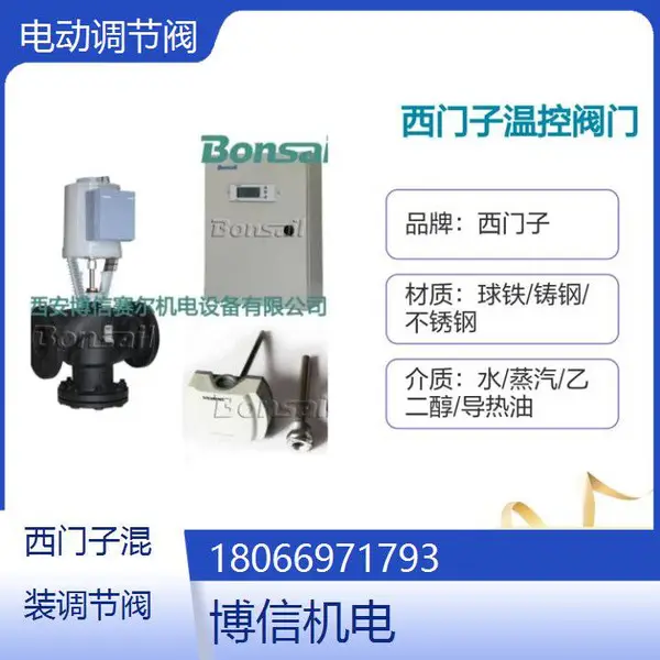 �����ӵ綯���ȷ� ��ʽϵͳ�Լ۱ȸ� 4-20mA ��� ���ڷ�