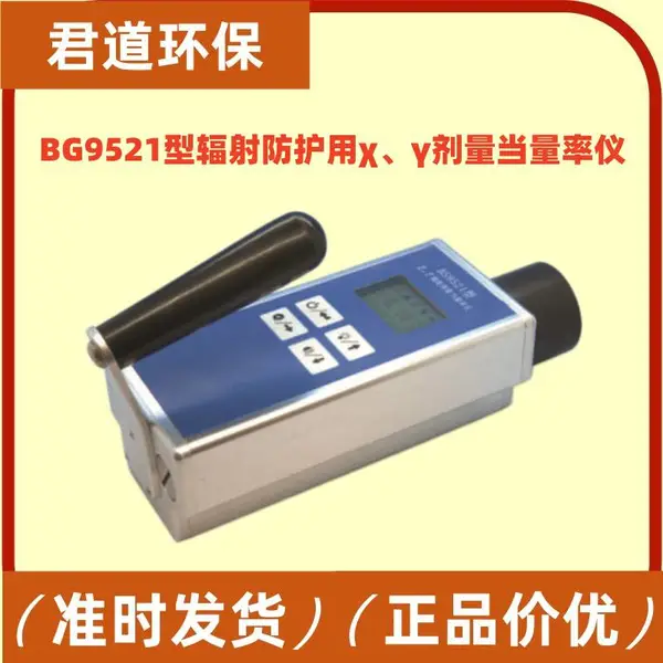 ְҵ���� BG9521�ͻ��������X�������ռ������� ����Ѳ����
