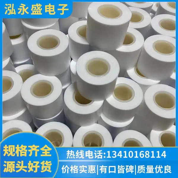铁氟龙薄膜胶带 滑槽专用 耐磨损 高温稳定 防腐防蚀
