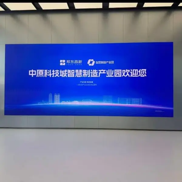 苏采云室内全彩LED显示屏海佳D2框架协议内产品放心