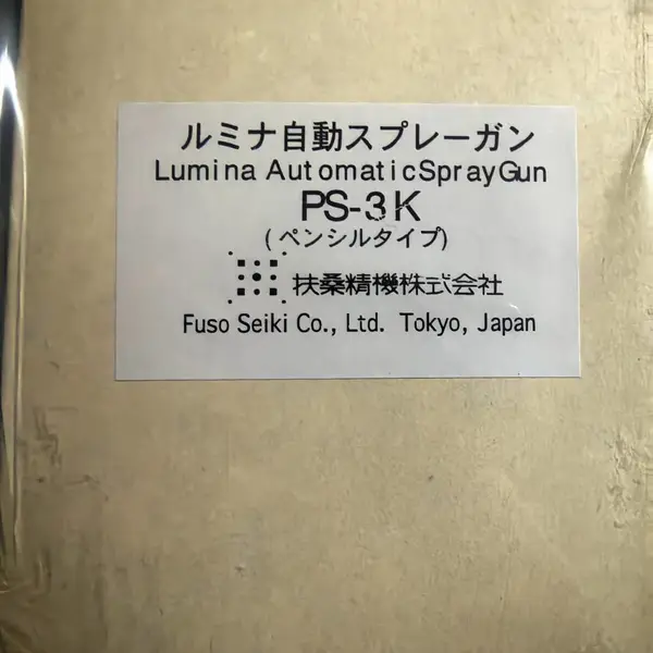 �ձ�ԭװ����FUSO��ɣ�����Զ���ǹST-6-C8 / ST-10-C8�������˻��繩Ӧ