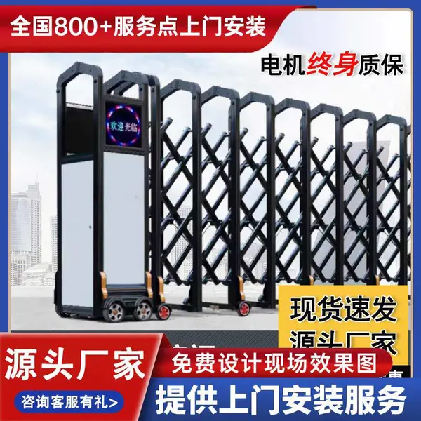 牡丹江市西安区电动伸缩门工厂遥控自动段滑门学校工地电动大门