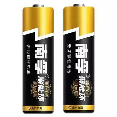 南孚电池