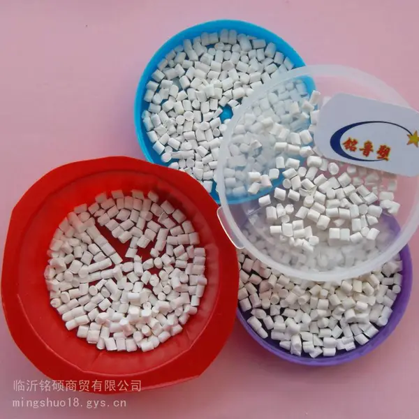 无卤阻燃母料_塑料薄膜阻燃剂_挤塑板阻燃母粒
