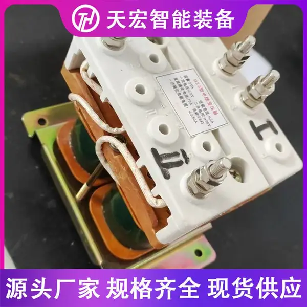 防雷中继变压器 BZ-4轨道电路中继变压器