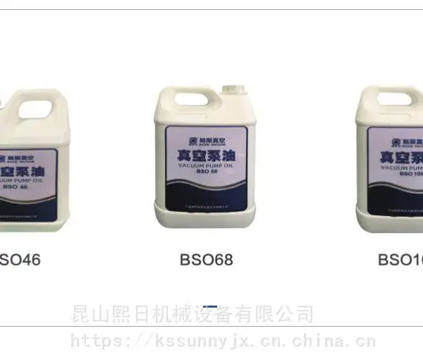 鲍斯真空泵油鲍斯BSO46 BSO68 BSO100