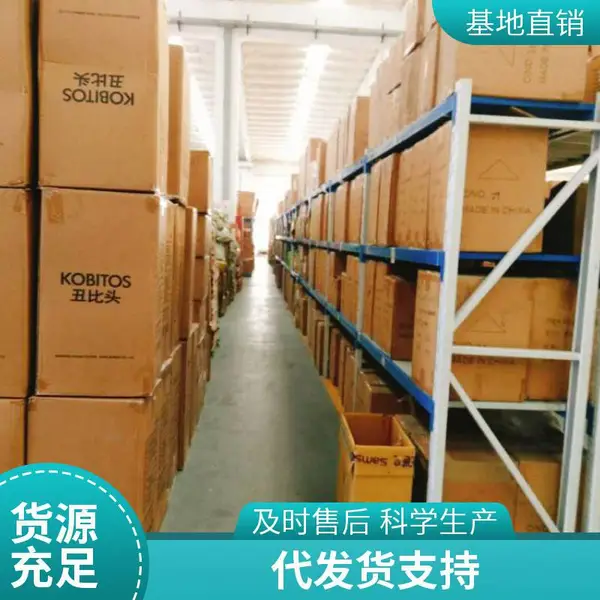 短期仓租 电商外包 温控托管 适合化妆品恒温存放