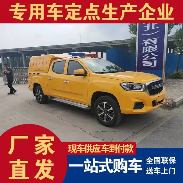 移动应急排涝抢险发电照明车高标准高稳定性