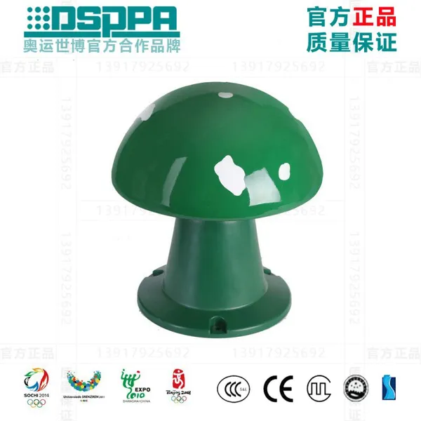 DSPPA��ʿ�� DSP620 �����ˮĢ���ݵ�ƺ�������ȶ�ѹ�����10W