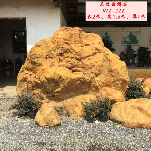 镇兴景观石 黄石 招牌石 溪流驳岸 园林绿化