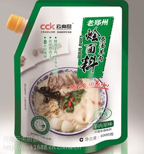 供应河南郑州原汤羊肉烩面 拉面 烩饼 泡馍 拉条 羊肉汤料