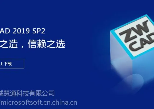 creo 5.0模具设计及加工, PTC厂家停售***授权