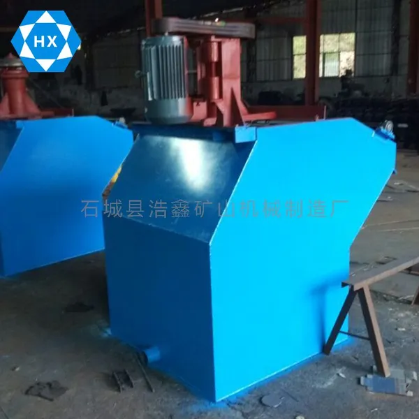 出口大型浮选机生产厂家 XJK浮选机 浮选机叶轮盖板配件