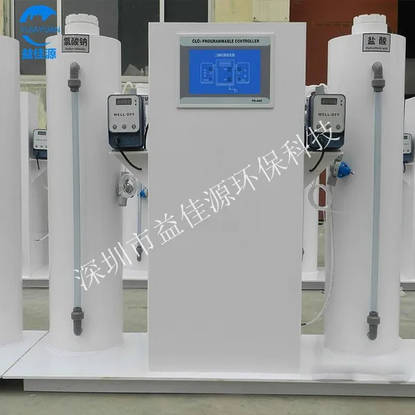 供应化学法二氧化氯发生器,负压式二氧化氯消毒器
