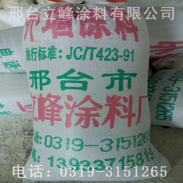 邢台外墙涂料的选购厂家