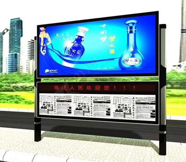 柳州阅报栏灯箱报价,壁挂式阅报栏灯箱,柳州阅报栏灯箱
