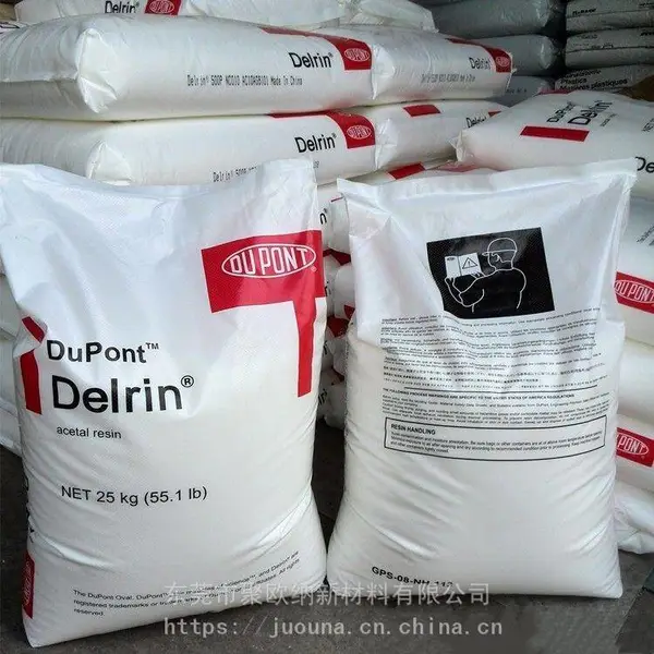 �����Ű� 20��������ά��� POM �ۼ�ȩ Delrin 570 NC000 ��ģ��