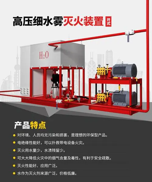 供应重庆变压器专用水喷雾灭火系统