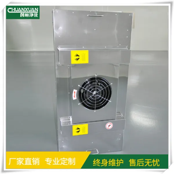 FFU过滤单元HEPA高效过滤器大风量FFU过滤单元 无尘室净化设备