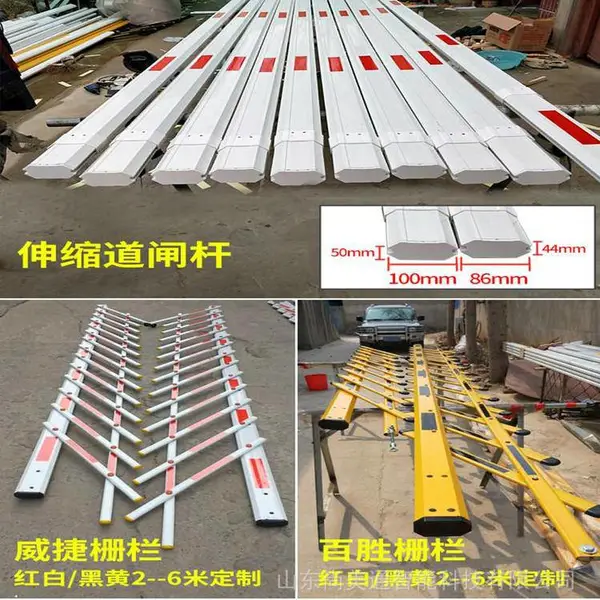 高速入口道闸杆_ 尚美通智能__广告道闸_安徽智慧停车场管理系统价格