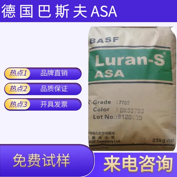 ��Ӧ�¹���˹�� ASA 777K���пɼӹ��ԣ�����+���õ�������