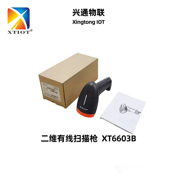 ���Ա��ǹXT6603B����ǹЬñ��ǩ�ľ���������׷�ݶ�ά��ɨ��ǹ