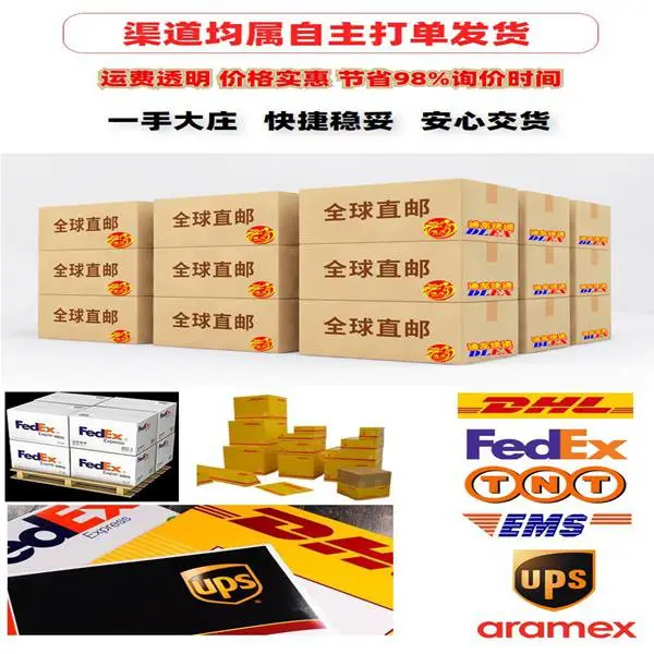 专注甲油胶化妆品国际物流 nail polish glue发FEDEX快递到美国