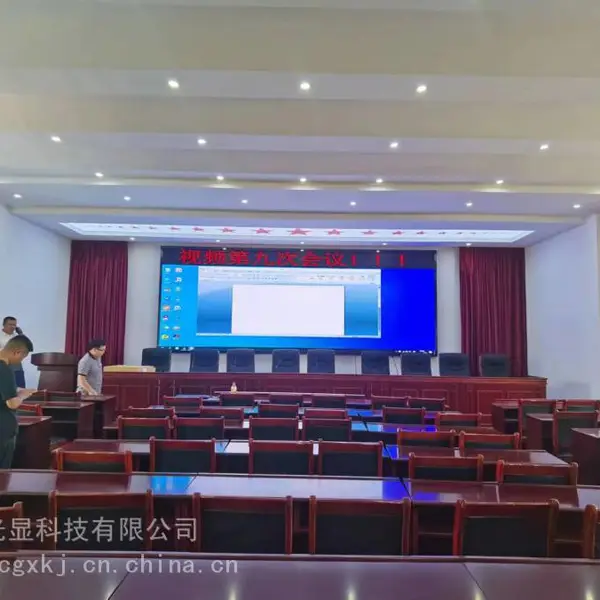贵州报告厅LED显示屏厂家 学校礼堂政企会议高清大屏设计安装