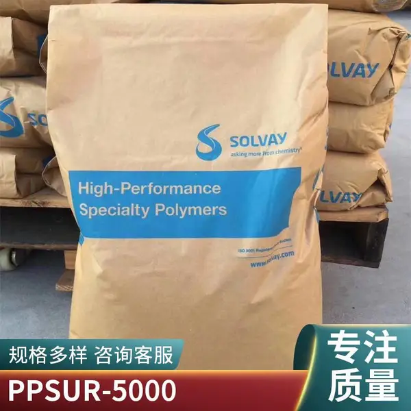 美国苏威 PPSU塑料原料 R-7300 热稳定 聚亚苯基砜