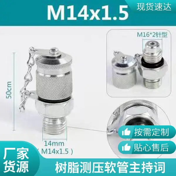 丹孚软管 测压软管 光面树脂管 耐高压 63Mpa 液压站专用