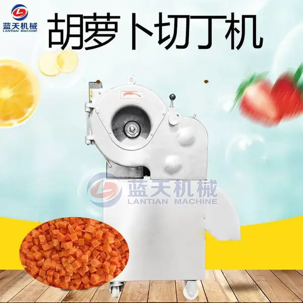 蓝天胡萝卜切丁机 萝卜切丁机 果蔬切丁设备 红萝卜切丁机器 胡萝卜切丁机