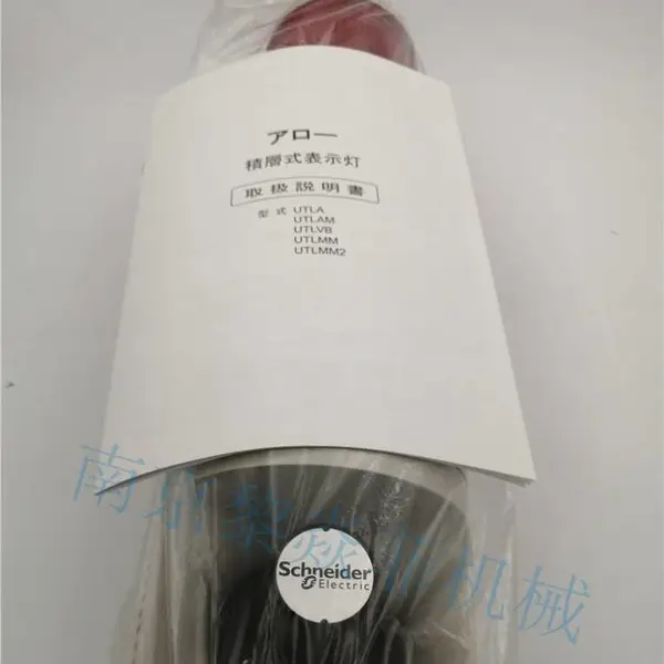 �ձ���ת�ƴ������� ARROW �źŵ�UTLMM2-100-4