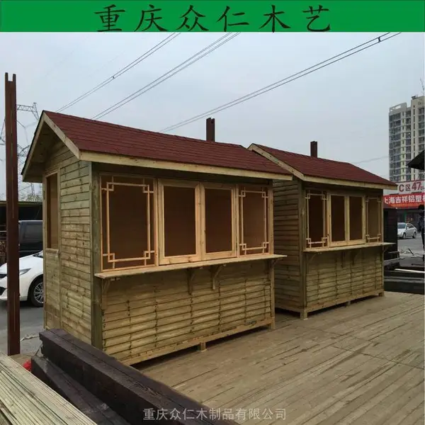 公园实木售货亭 防腐木移动售货车设计 众仁木艺