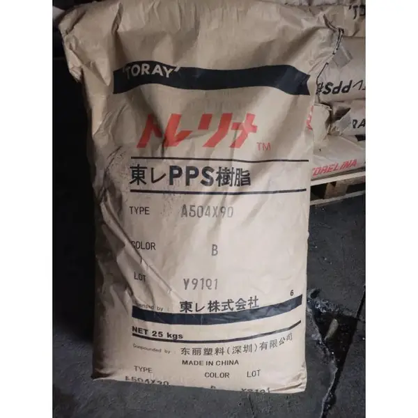 雪佛龙菲利普PPS粉 P-6 pps粉 不粘 涂料、阻燃级塑胶原料