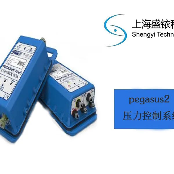 英国豪迈压力控制系统Pegasus2内置GPRS远程监控智能控制