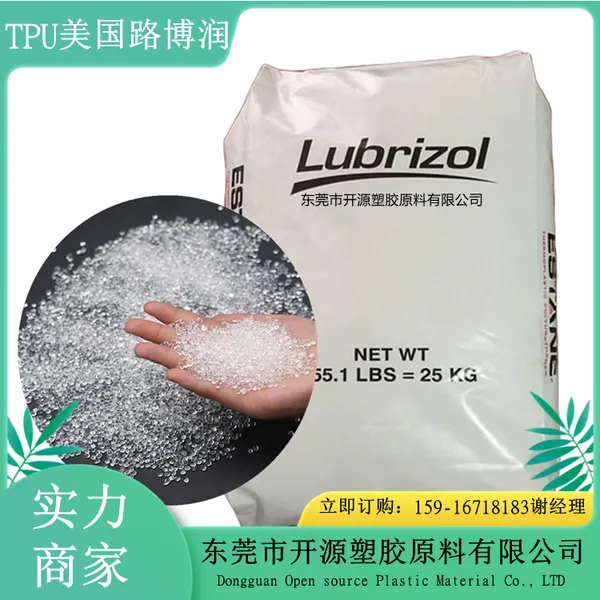 �ֻ�TPU ����·���� Pearlbond 521 ���Ը߷��ӽṹ ��ˮ�� ������ ԭ��